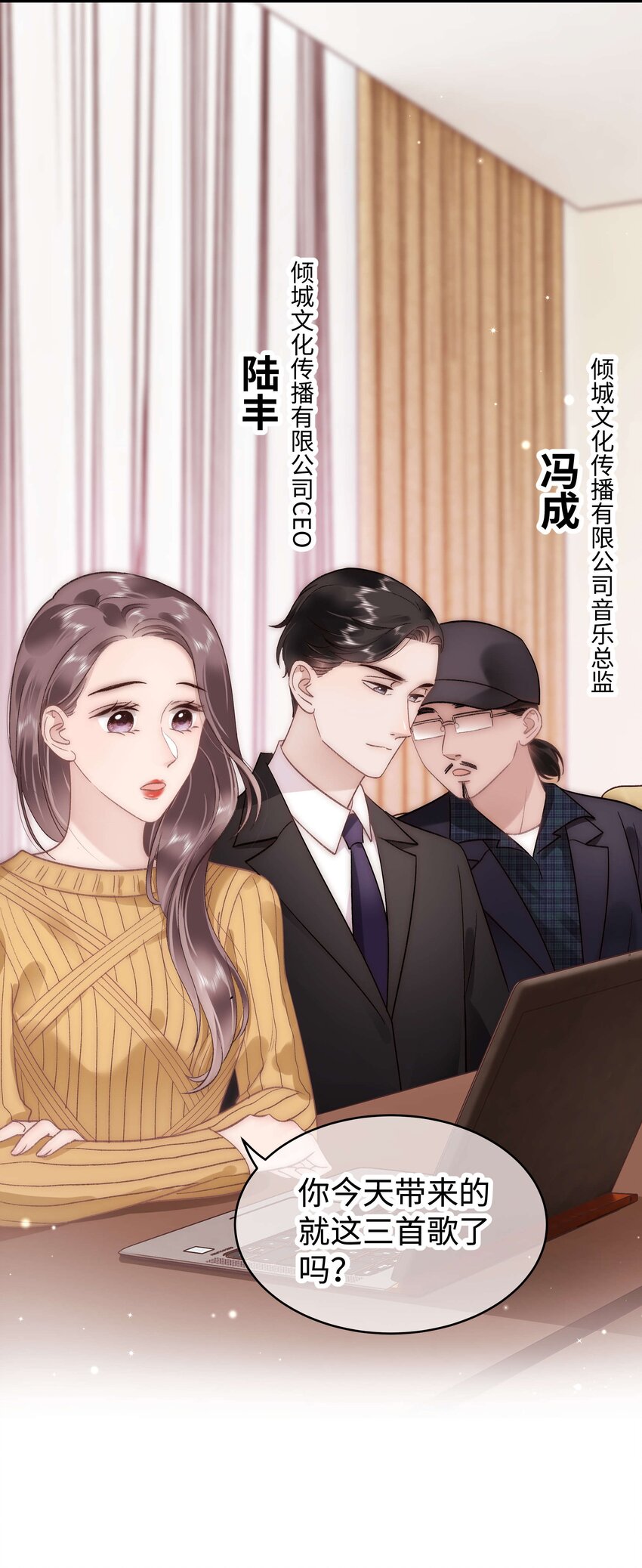 051 你还有别的歌吗？10