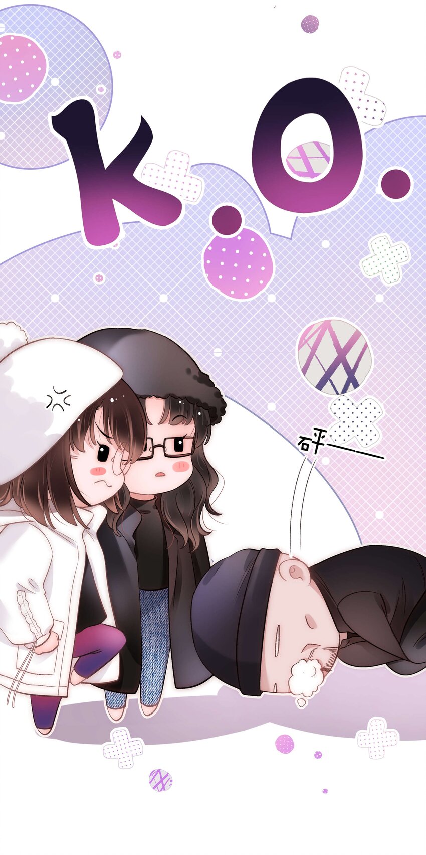 088 这么弱？！30