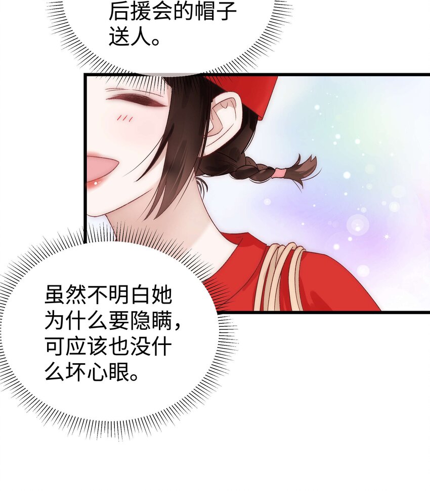 017 线下见面47