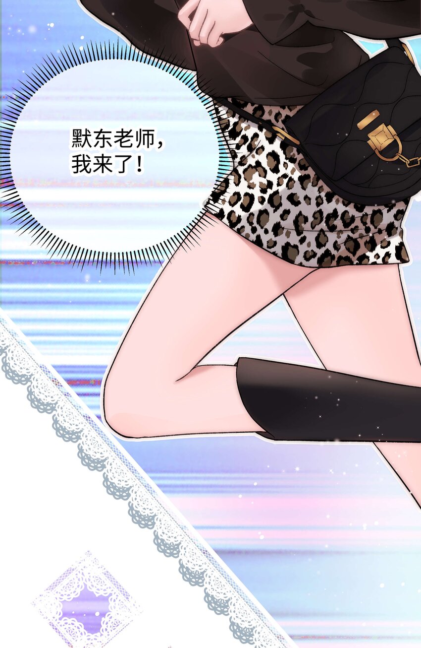012 见大神最重要！48