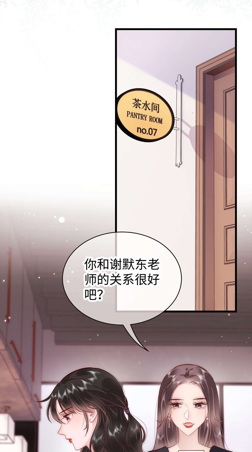 040 你现在还在追星吗？43