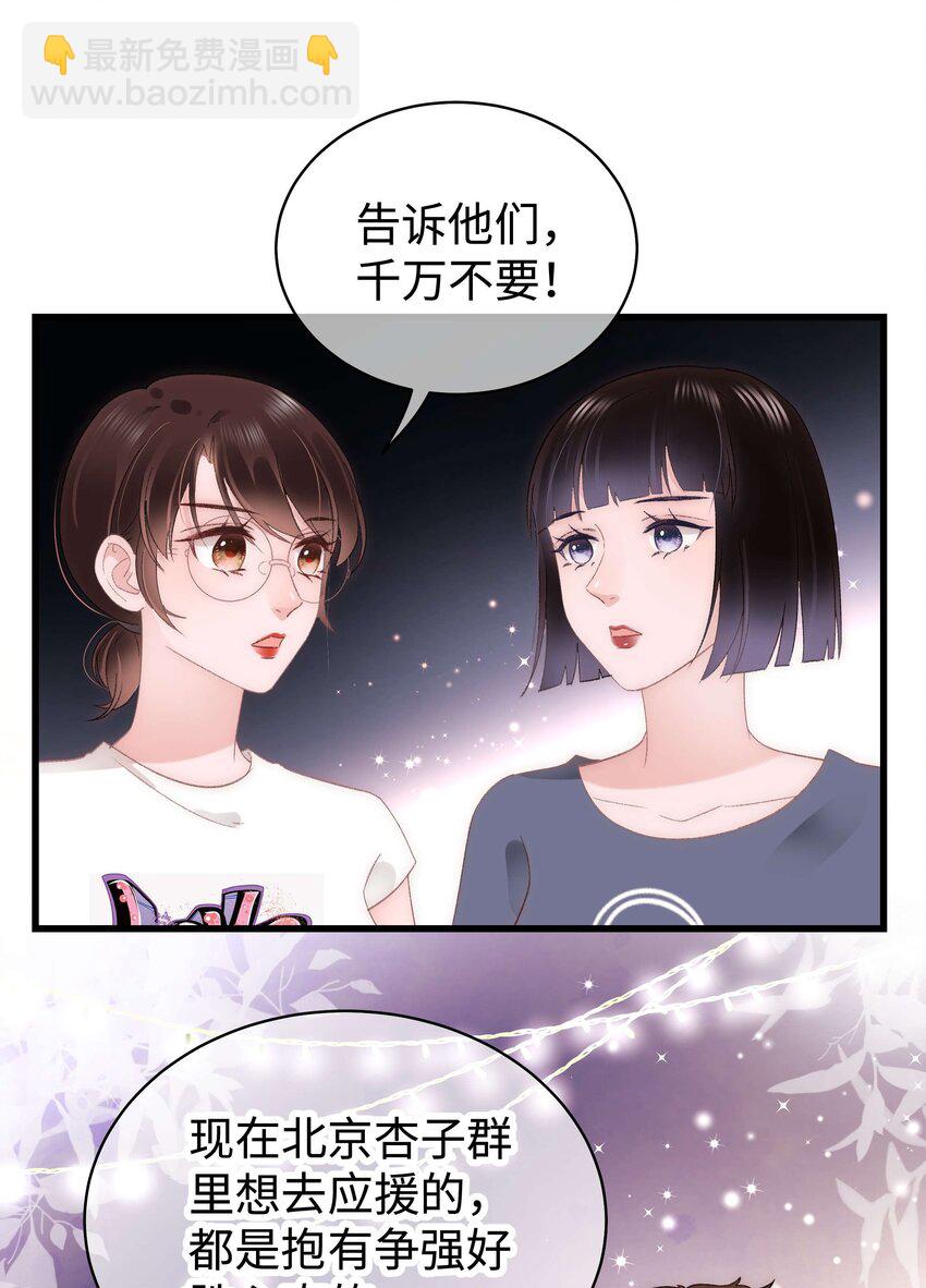 026 校园歌手大赛6