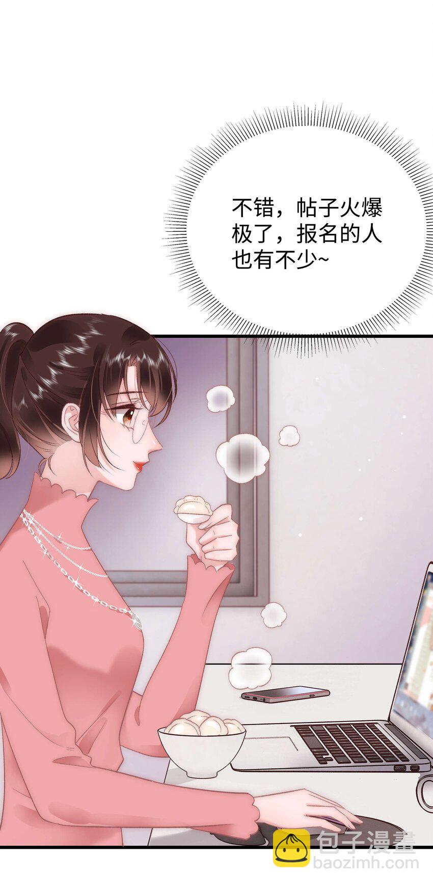 030 没事，我们都懂！34
