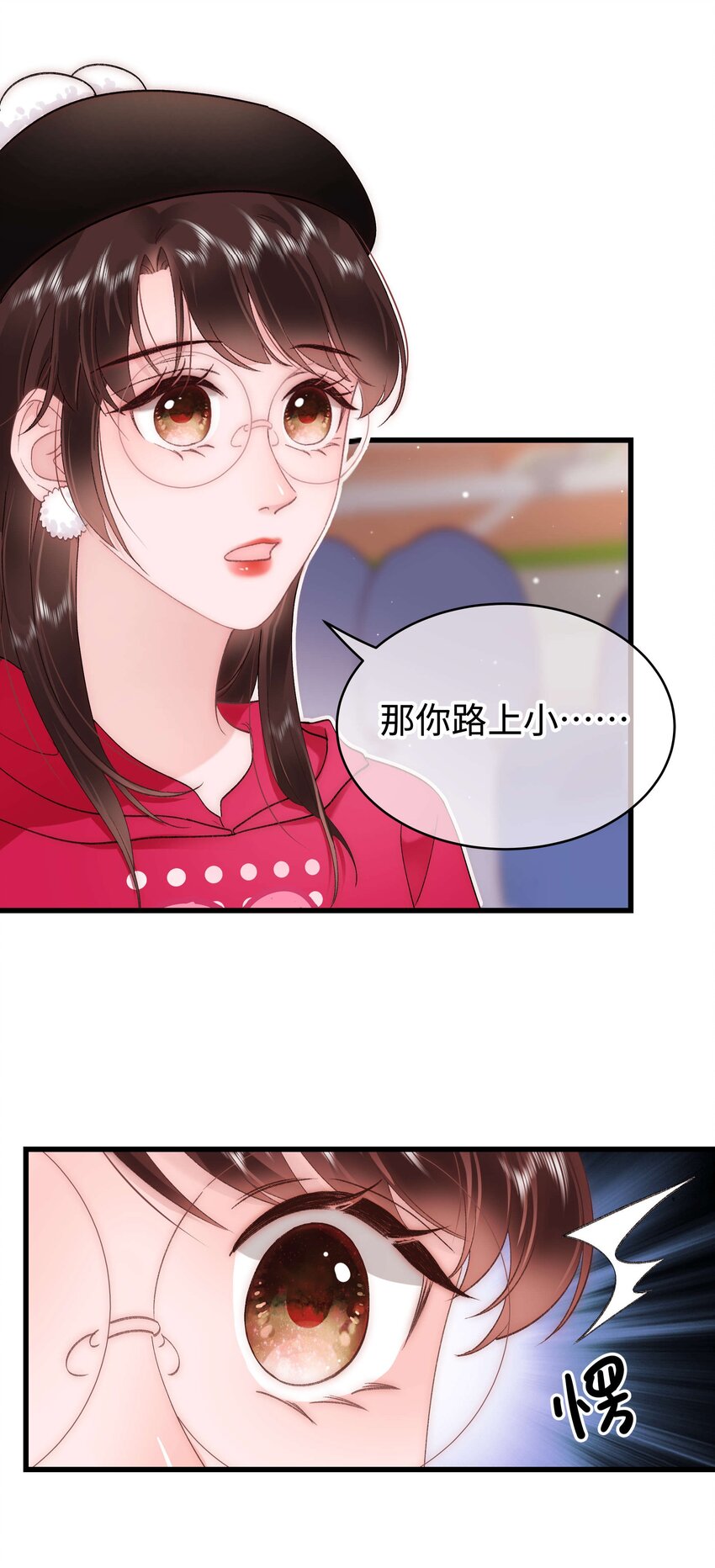 058 等我！46