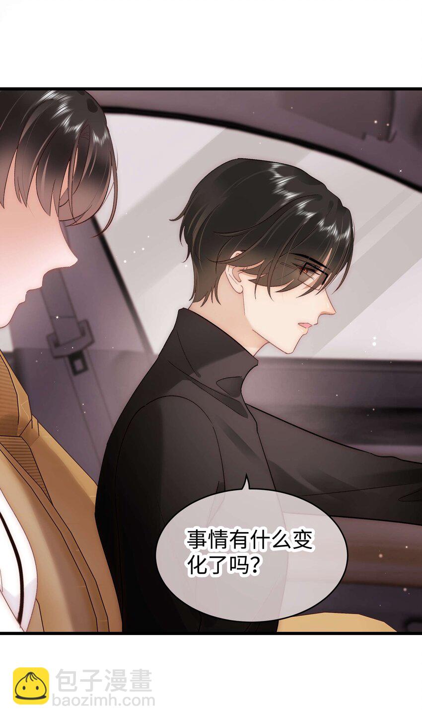 051 你还有别的歌吗？44