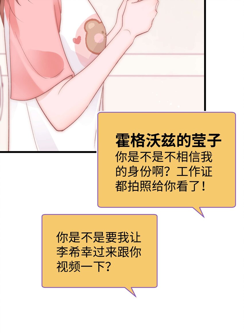 046 一起搞事情吧！47