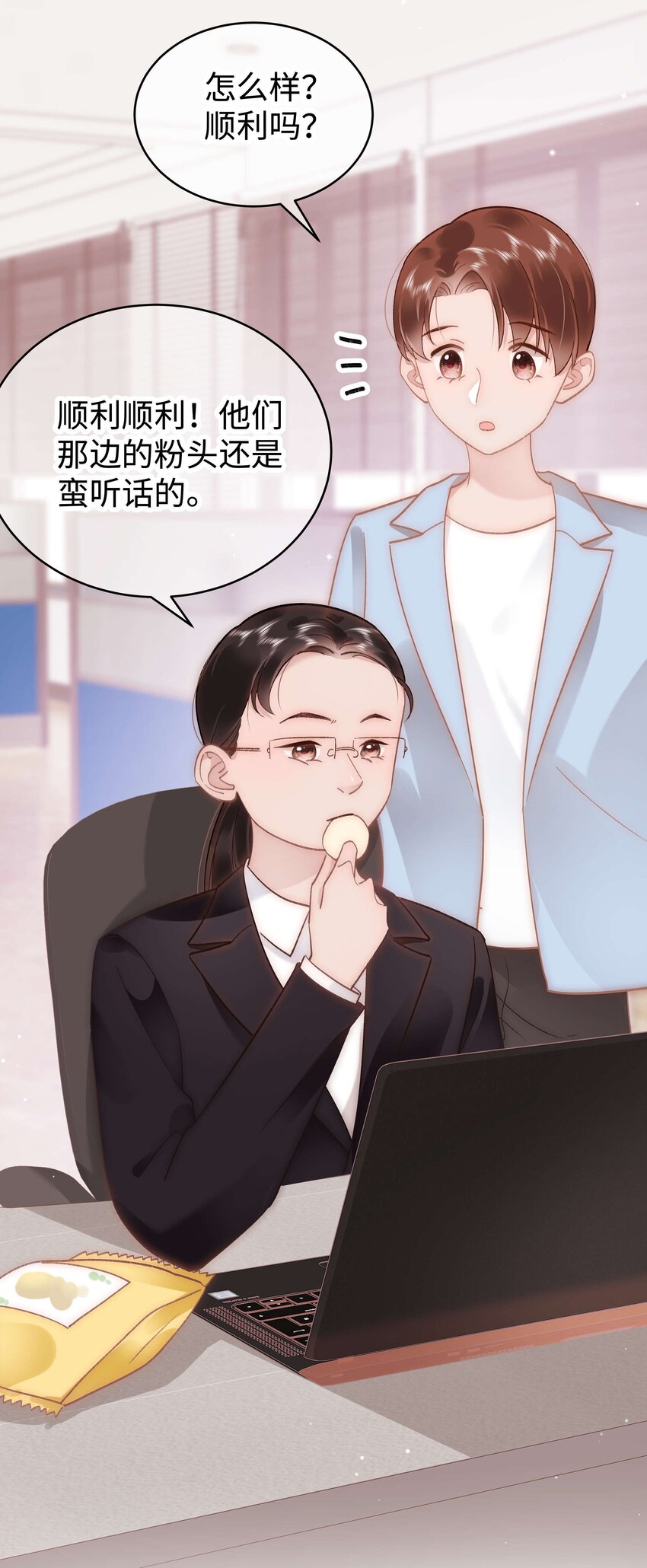 045 老师，求您帮帮我！48