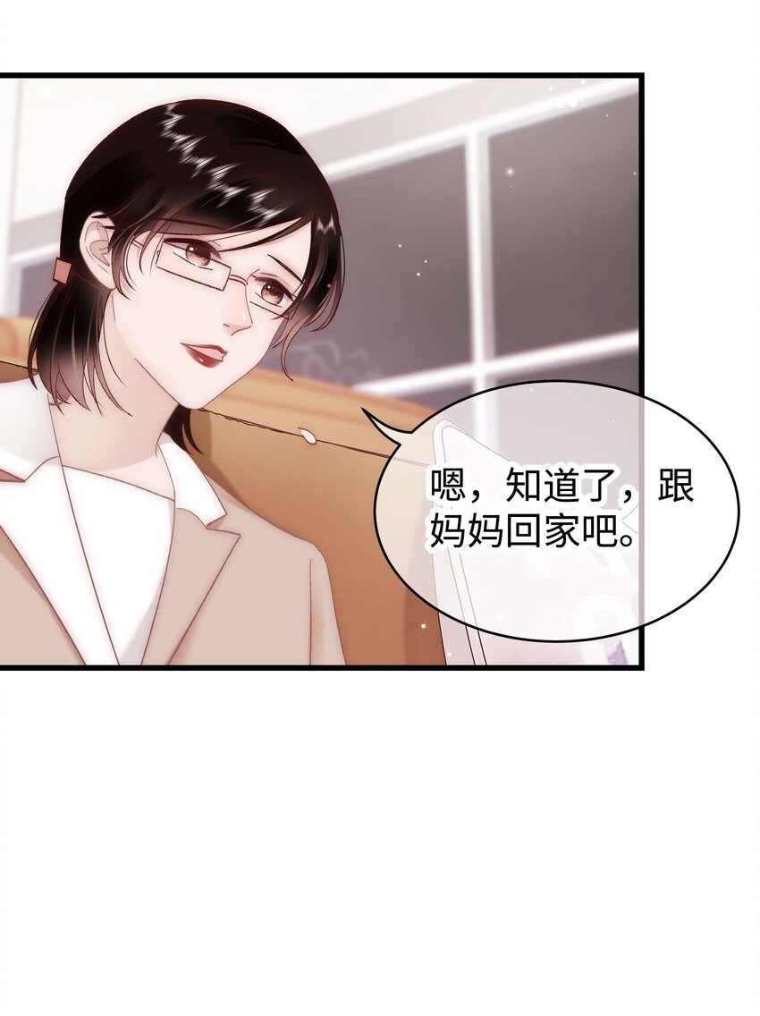 033 你和虞青晨是校友吗？31