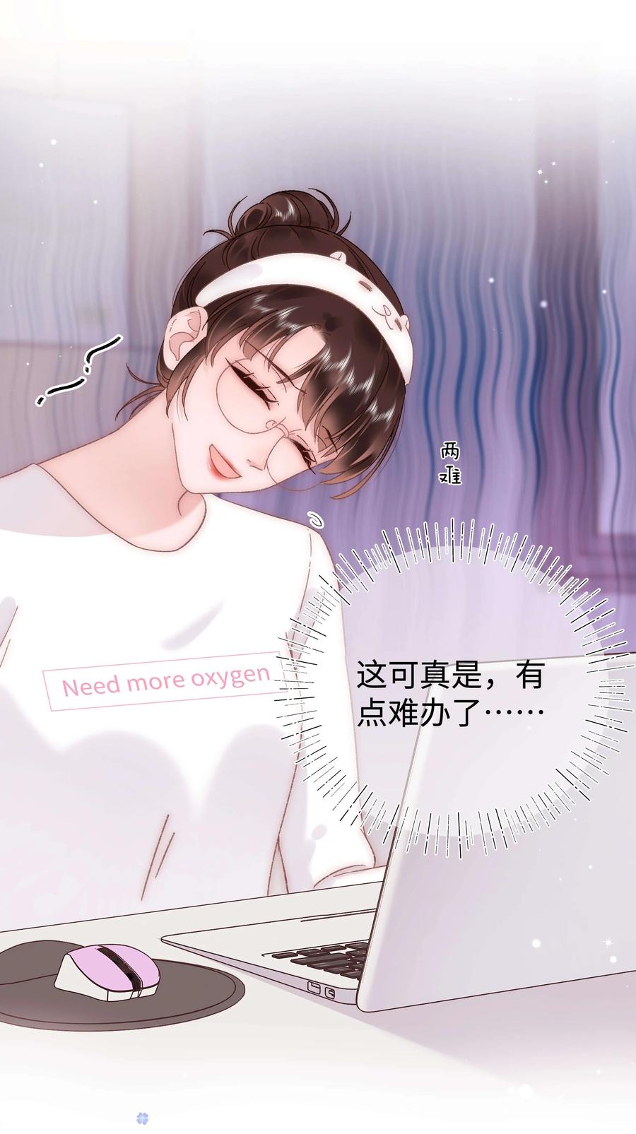 064 他们要客套到什么时候？17