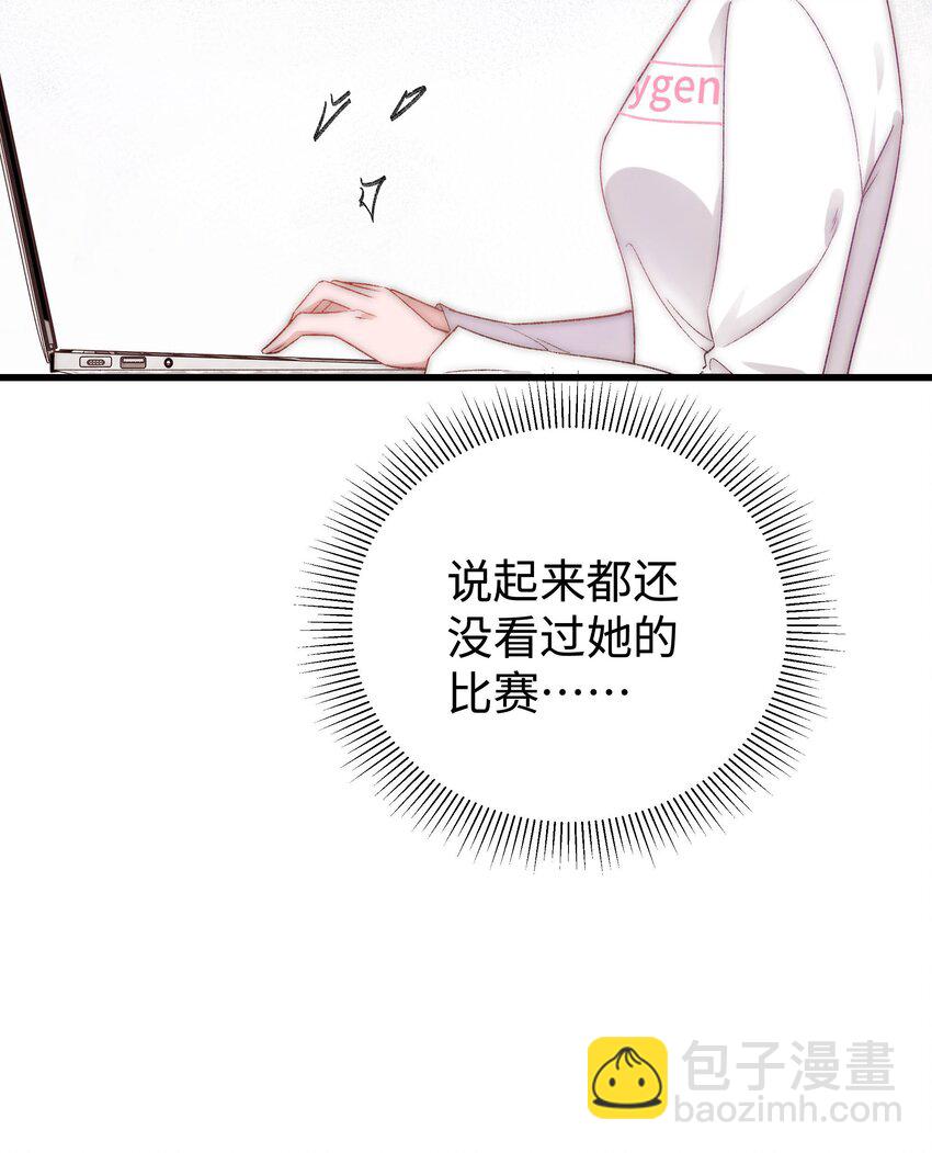 004 我怎么粉上她了56
