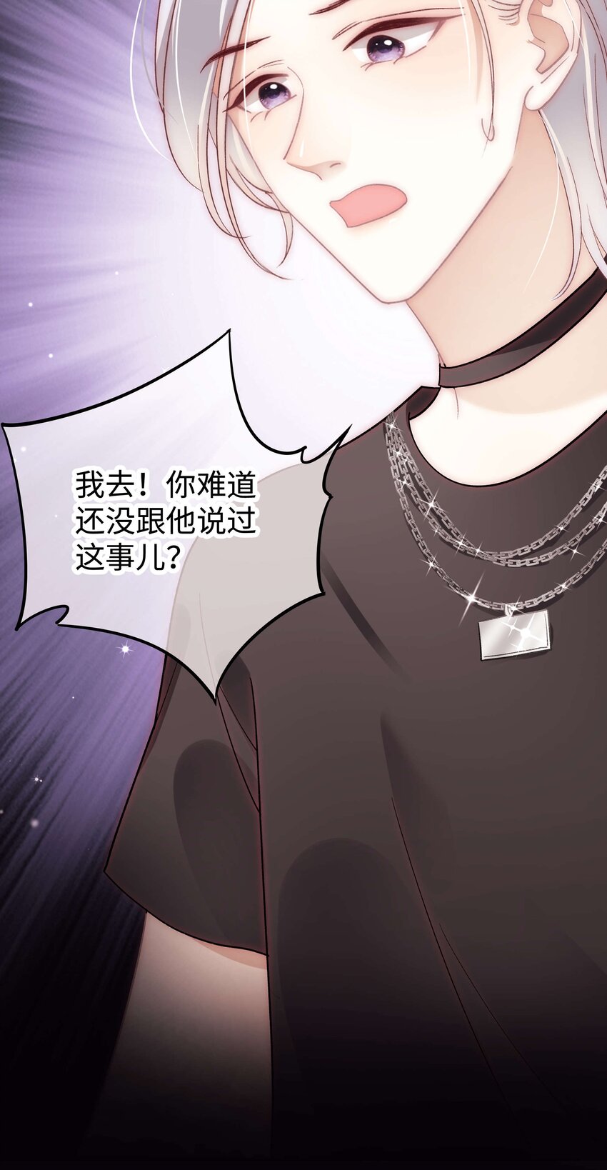 043 她演宫斗剧比较适合演皇帝63