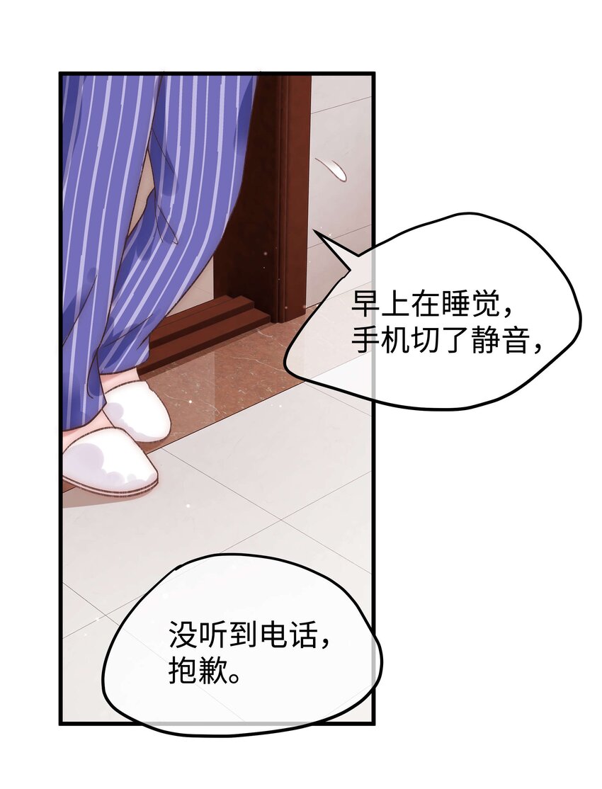 053 会是他吗？10