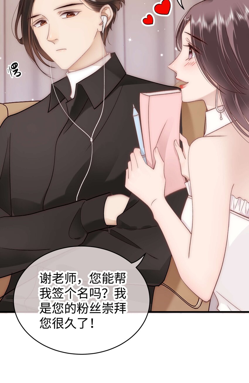 035 我来接我的学生33