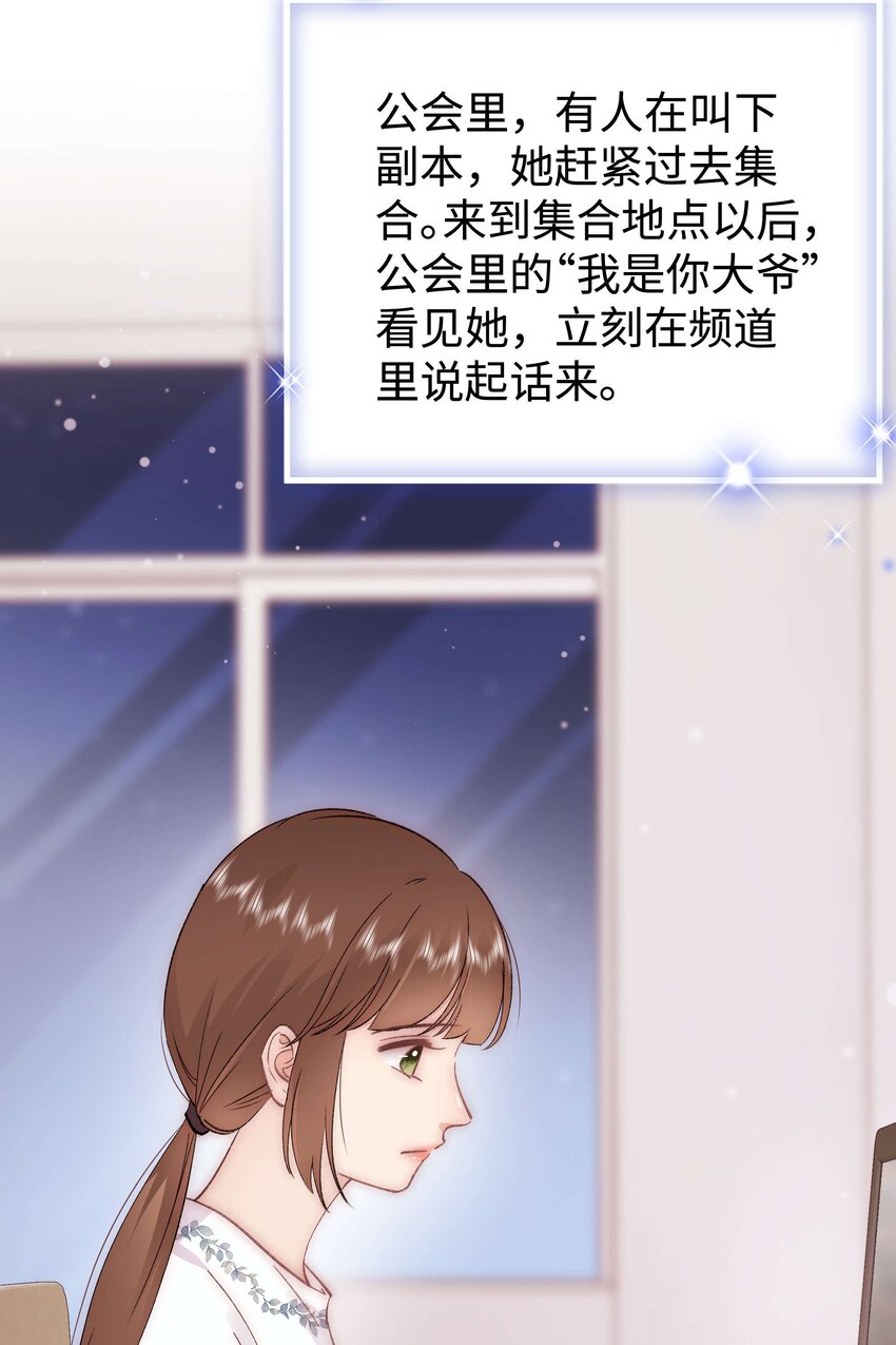 079以牙还牙，以眼还眼24