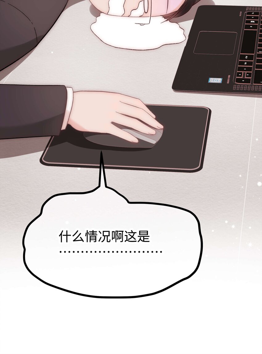 046 一起搞事情吧！11
