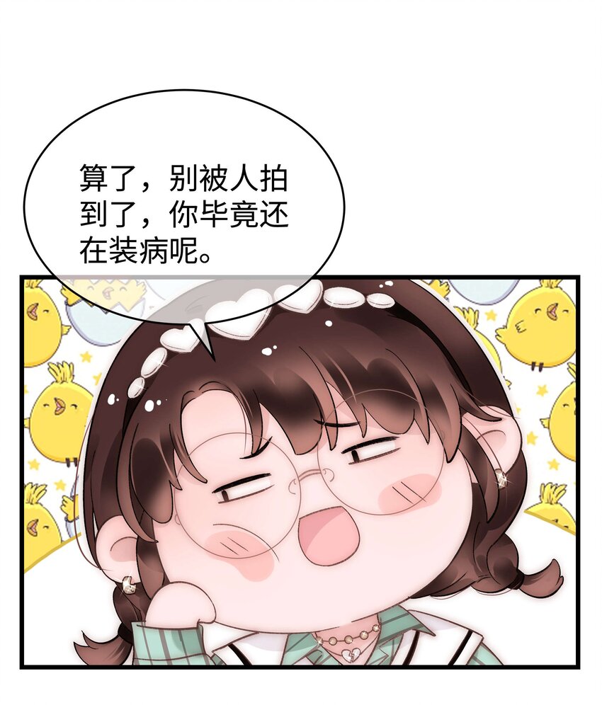 050 我们的梦22