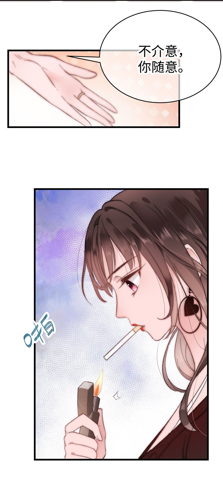 003 我是有追求的……7