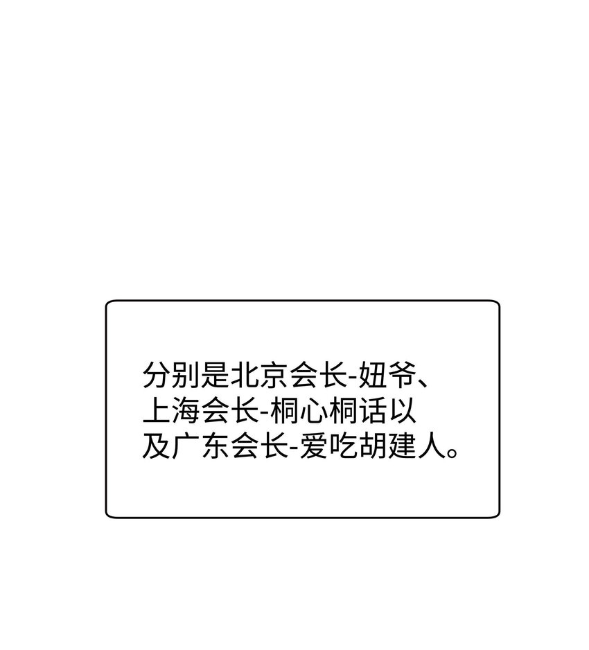 040 你现在还在追星吗？6