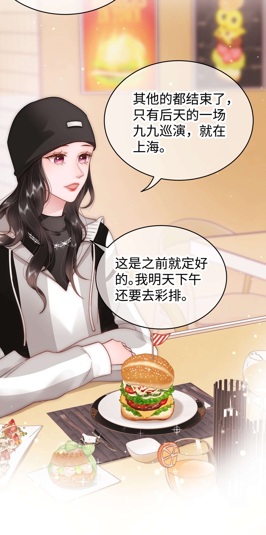056 别打感情牌！5
