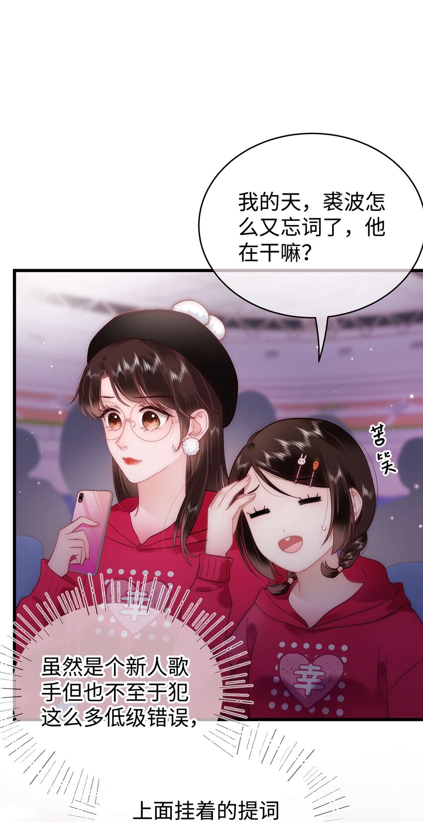 058 等我！15
