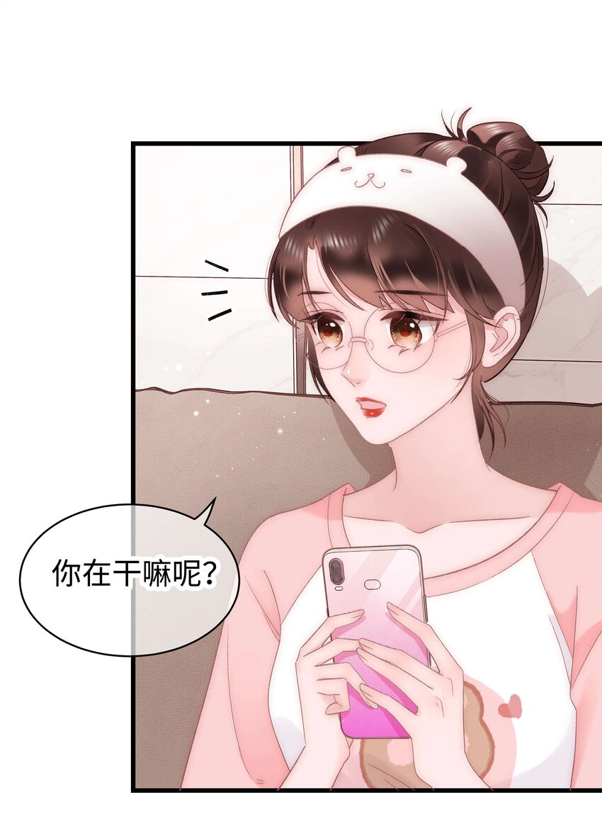 025 马甲掉了7