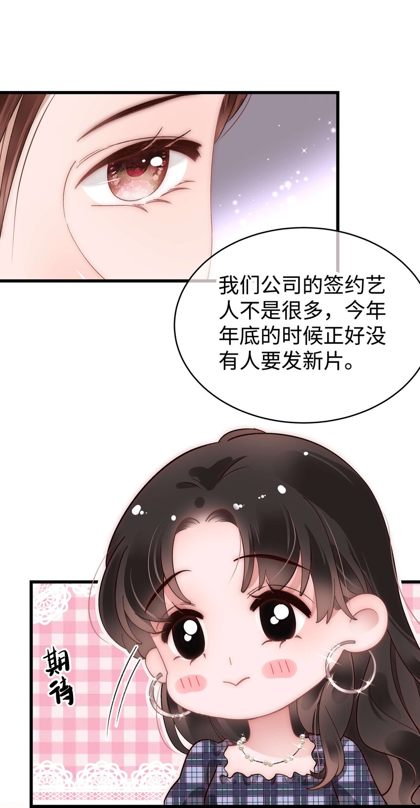 042 别把世界让给那些我们看不起的人！12