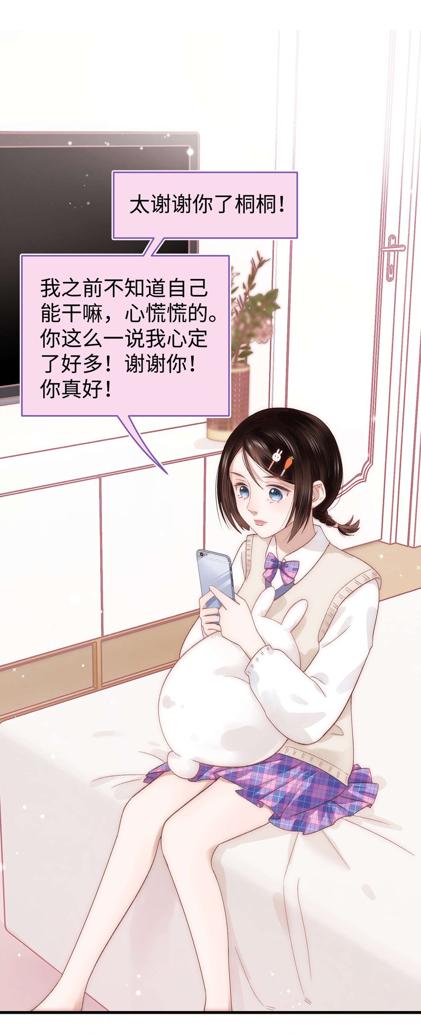 017 线下见面33