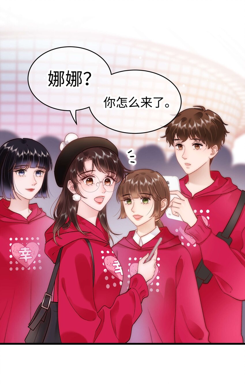 057 捧杀！6