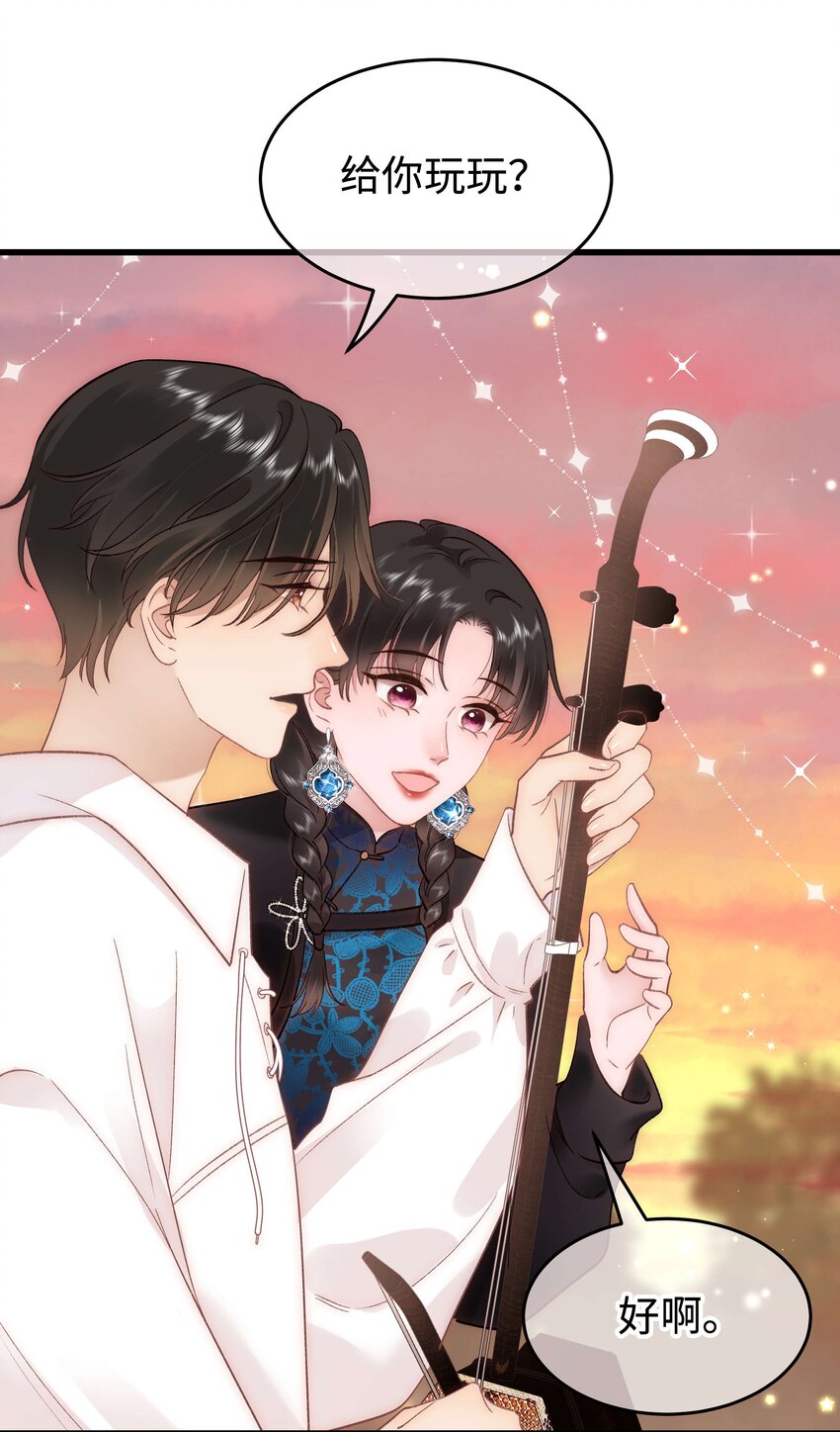 076 老师，久等了！31