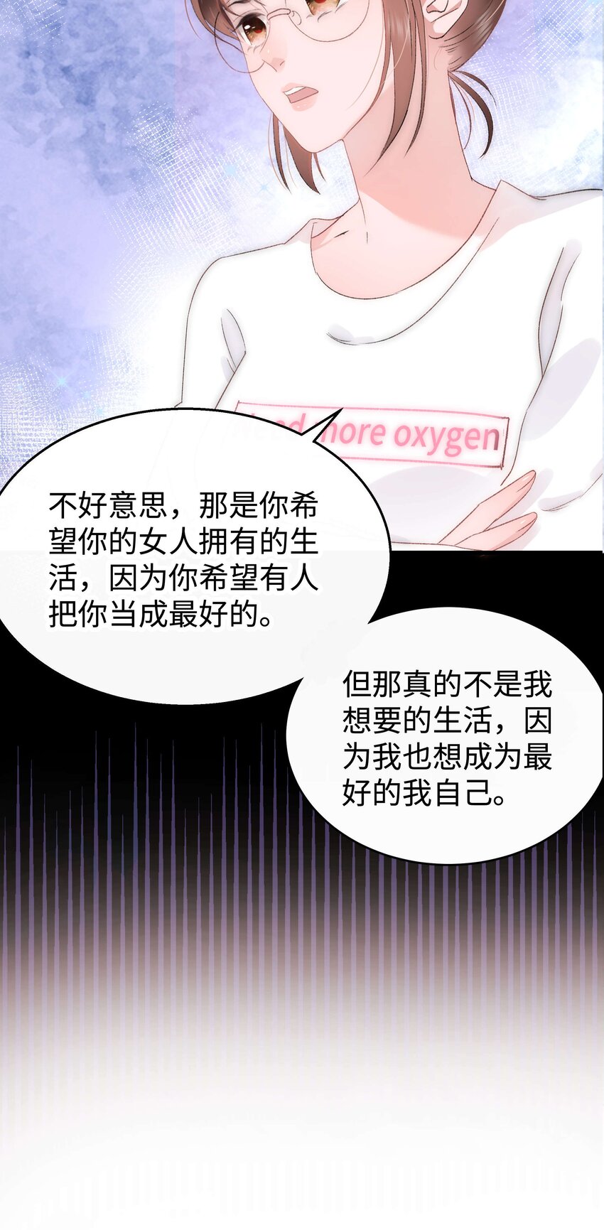 083想马上就见到她！13