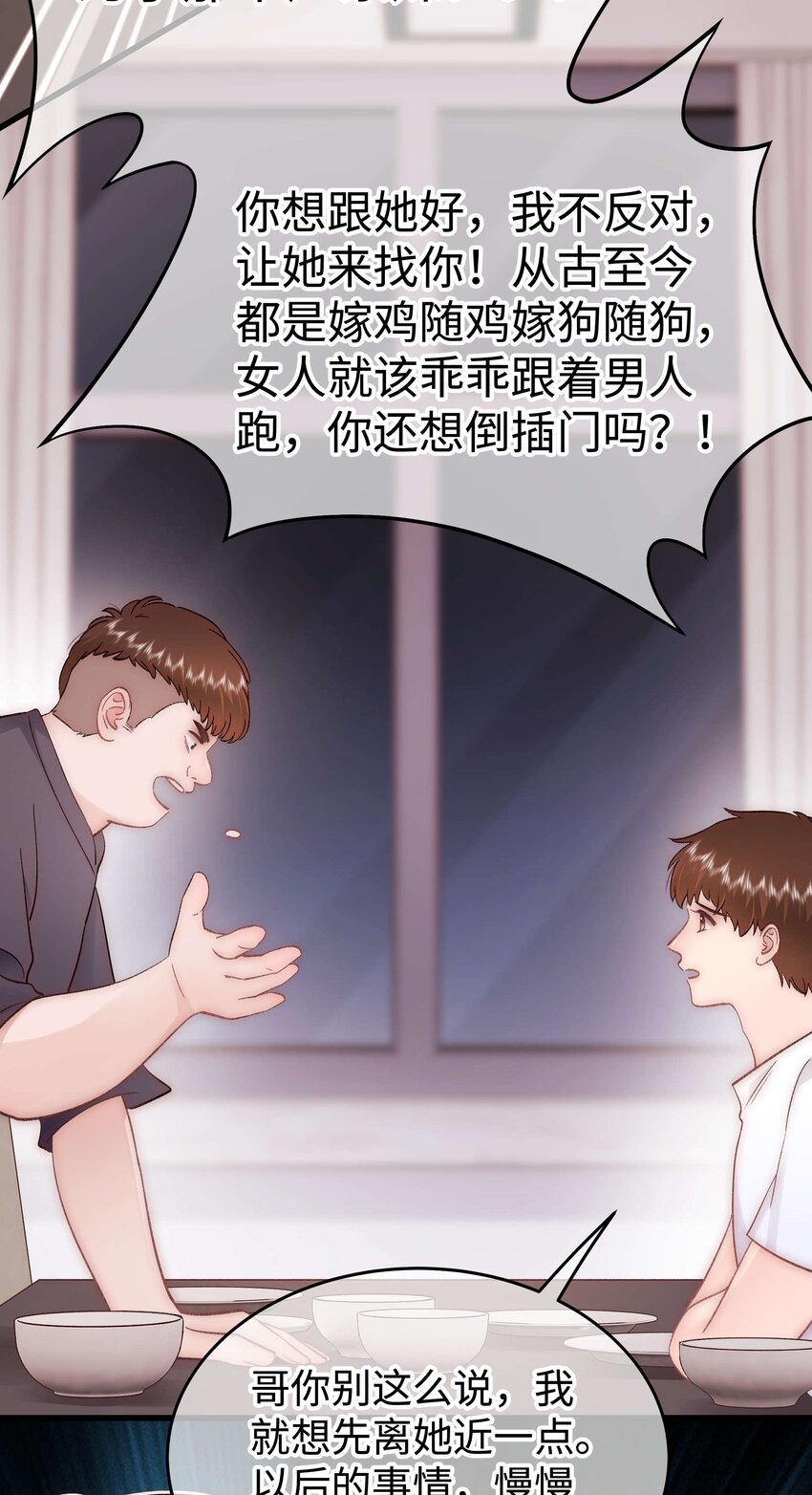 079以牙还牙，以眼还眼15