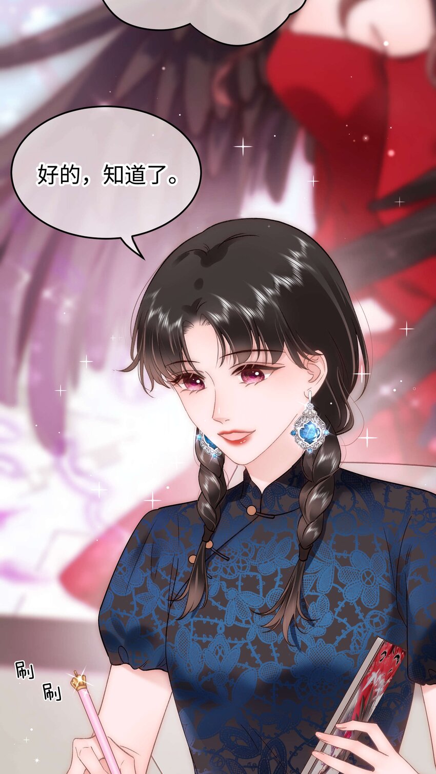 075 李希幸爱节操掉满地！13