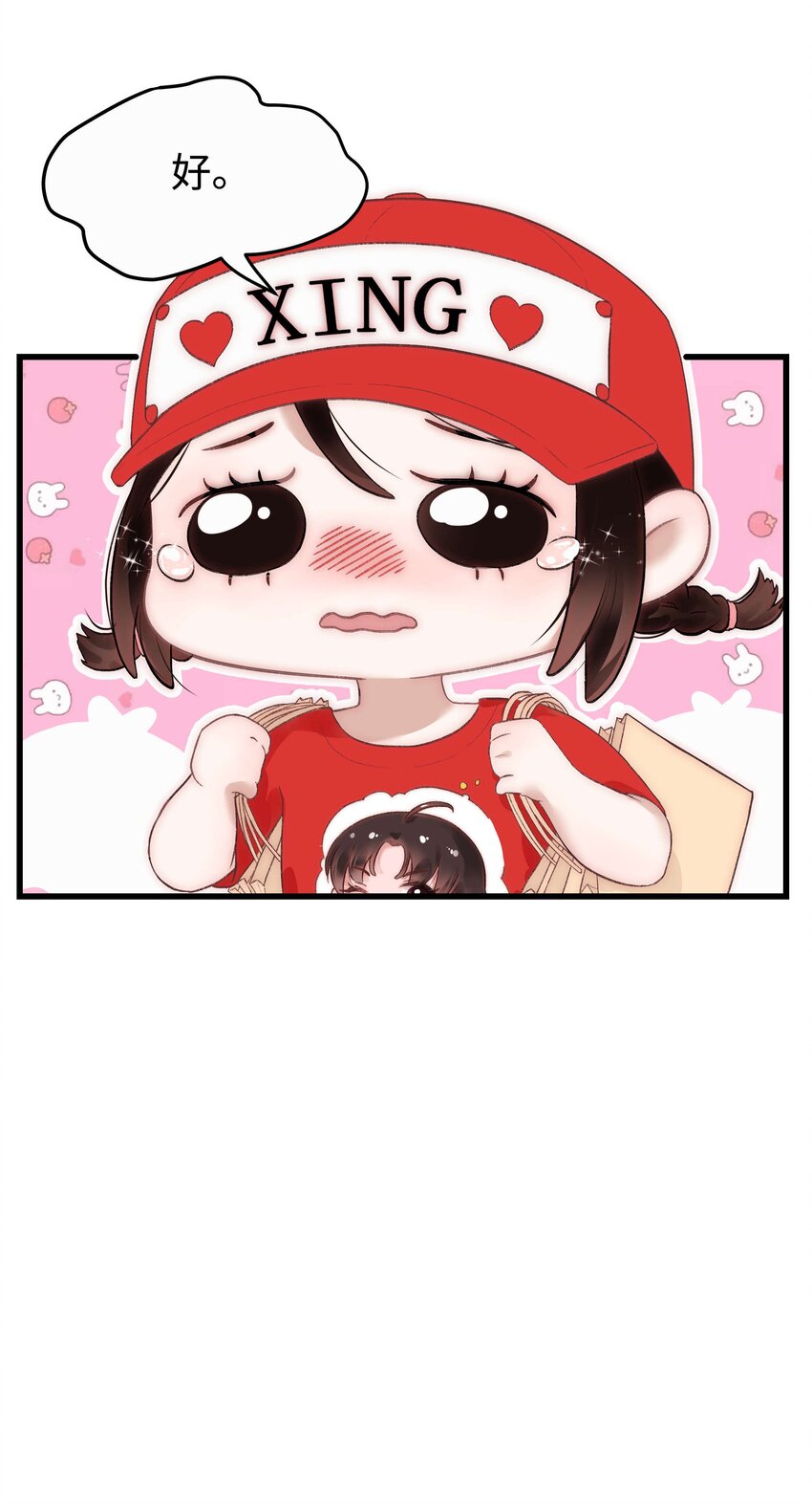 017 线下见面41