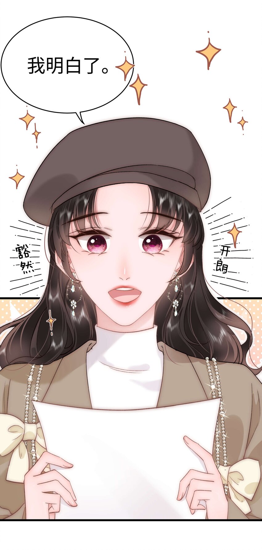 063 大快人心！18