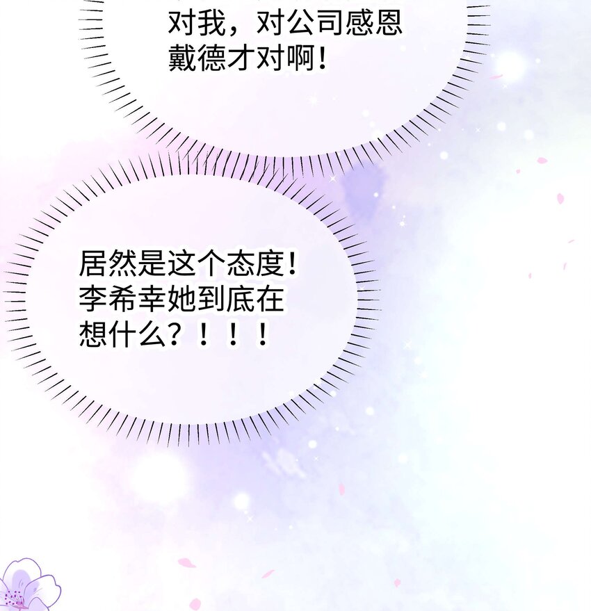 054 这个玩笑不好笑吗？17
