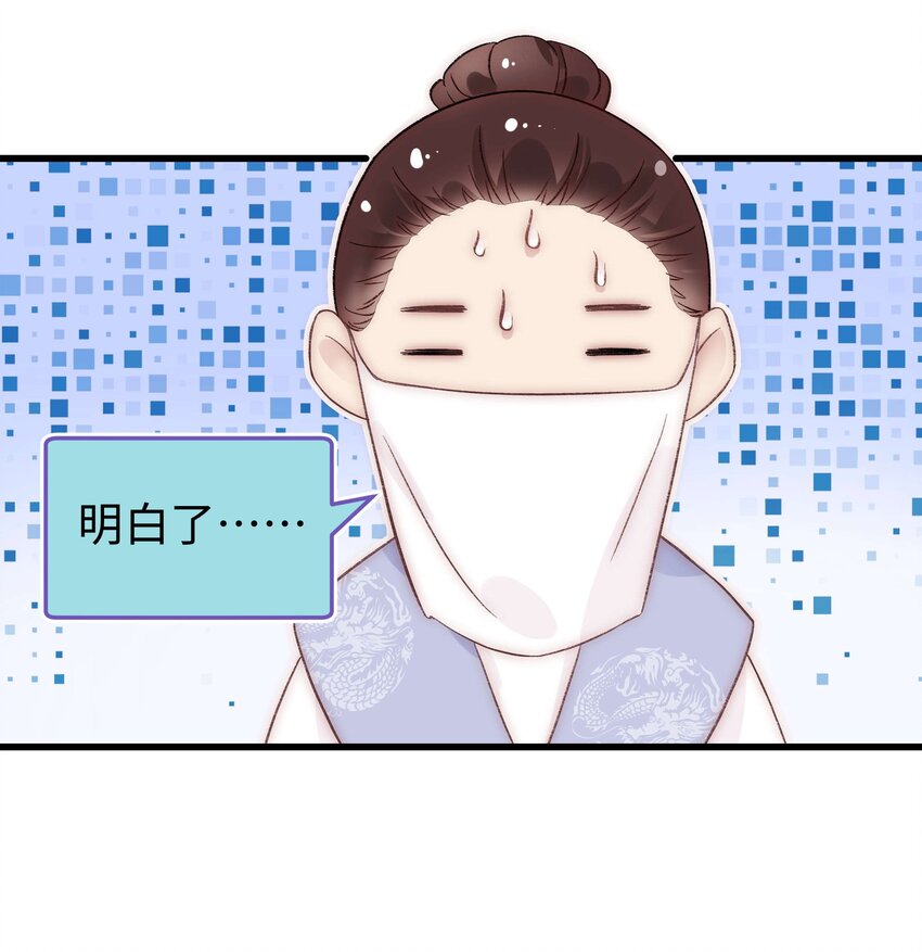 019 不要耽误自己的生活44