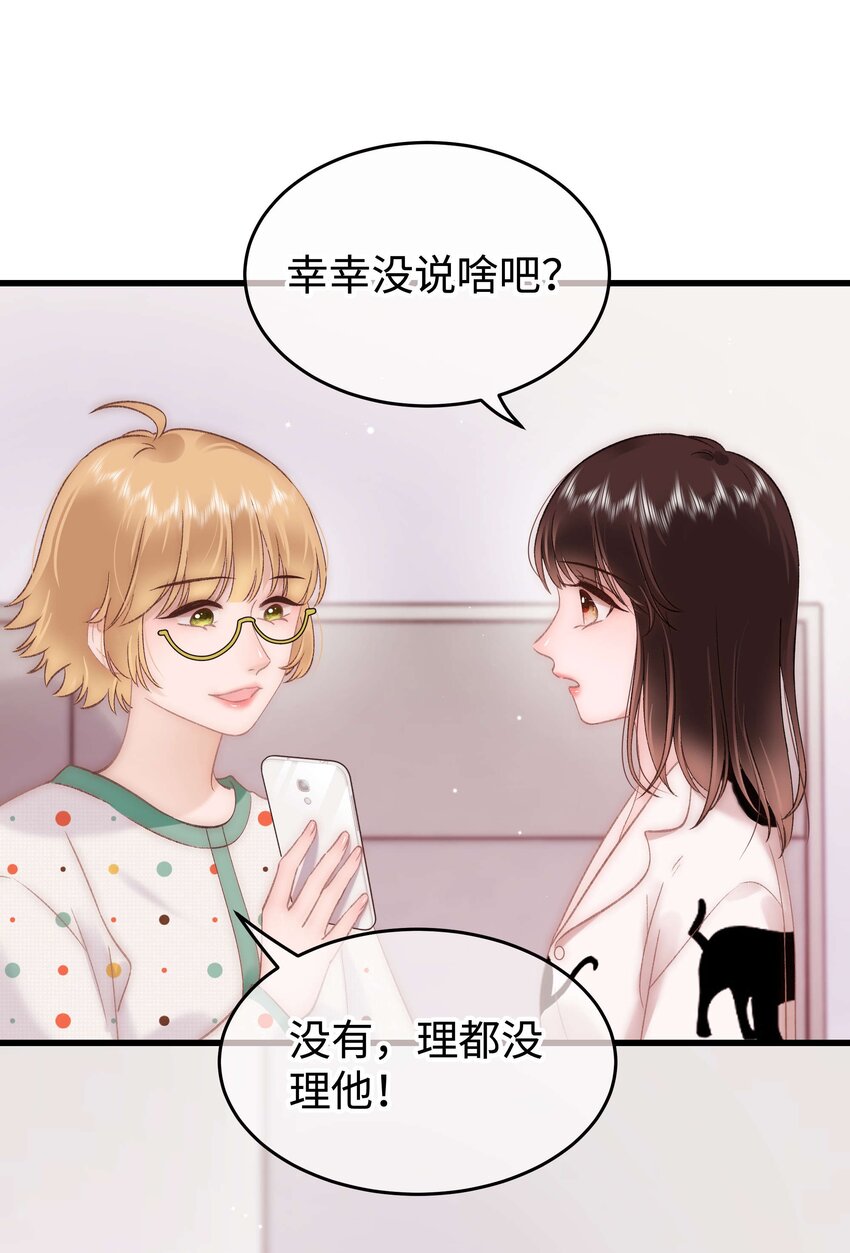 073 该来的逃不掉！35