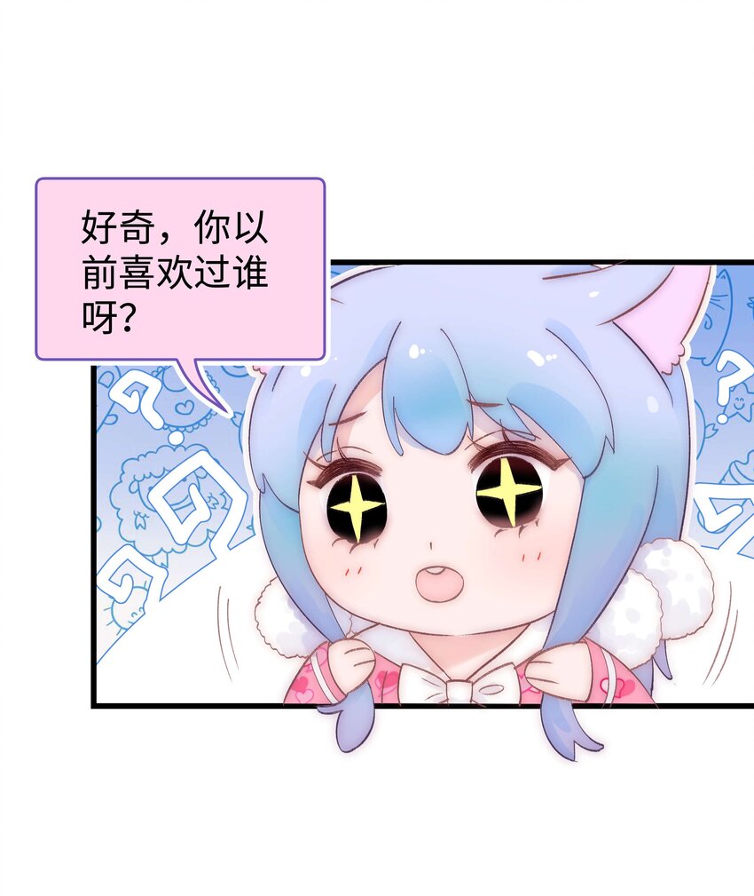 014 我只是个萌新35
