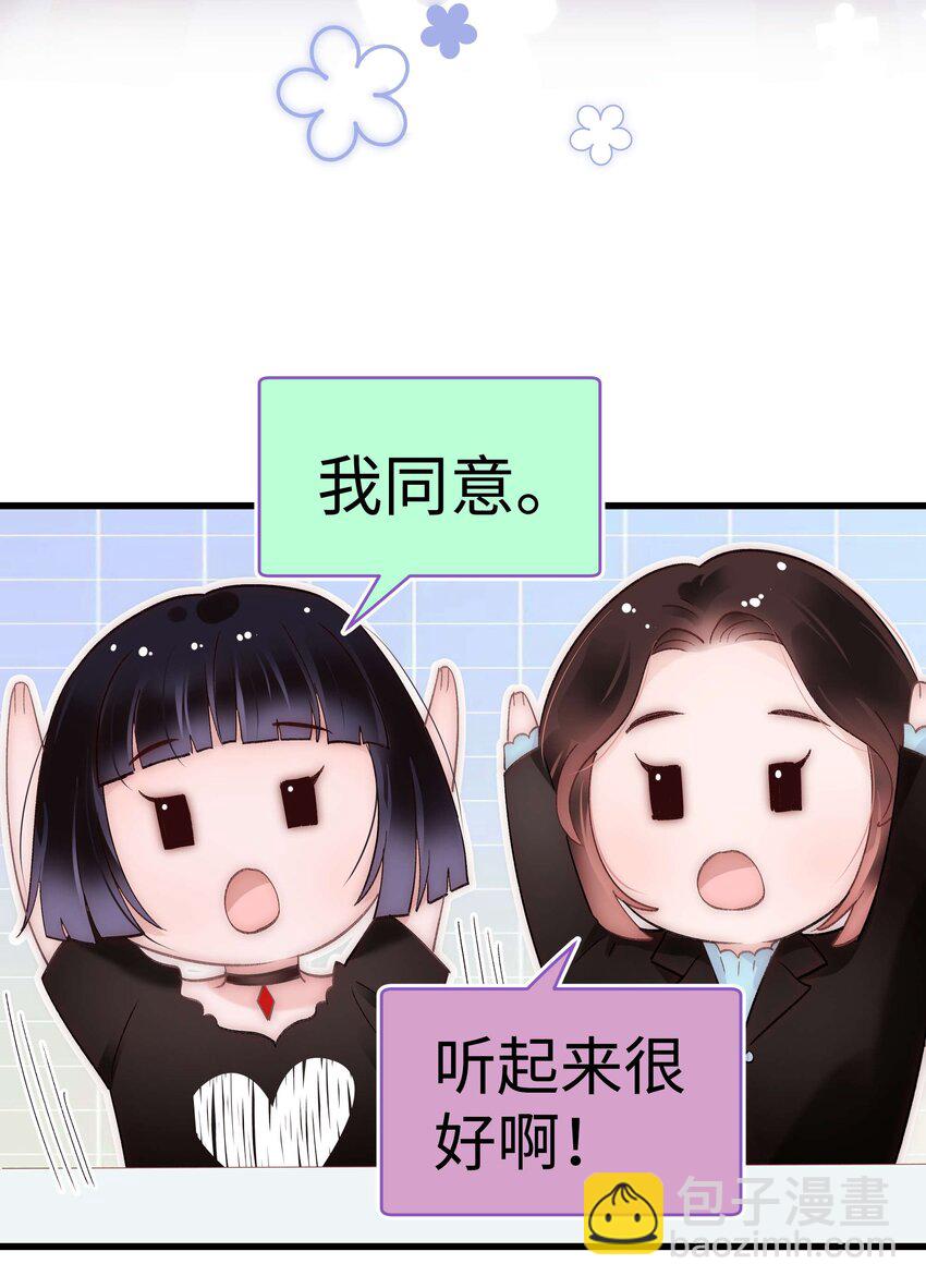 040 你现在还在追星吗？4