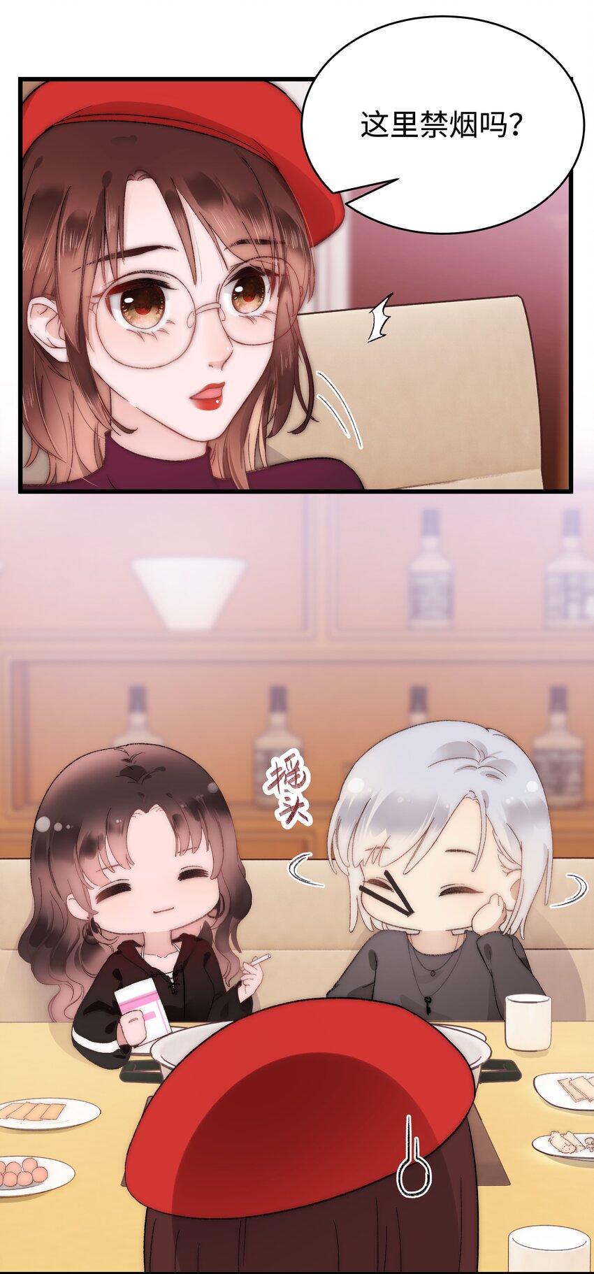 003 我是有追求的……6