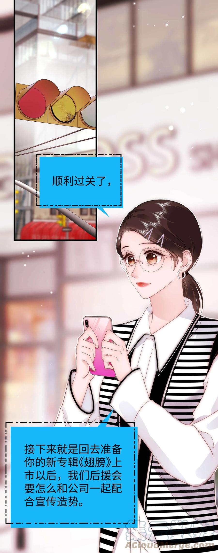 066 最美好的相遇9