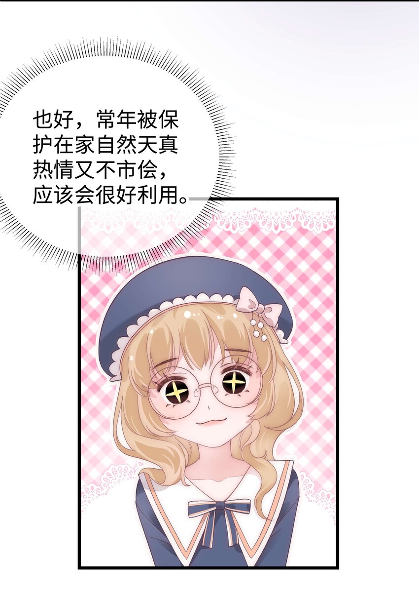 015 快乐的米虫23