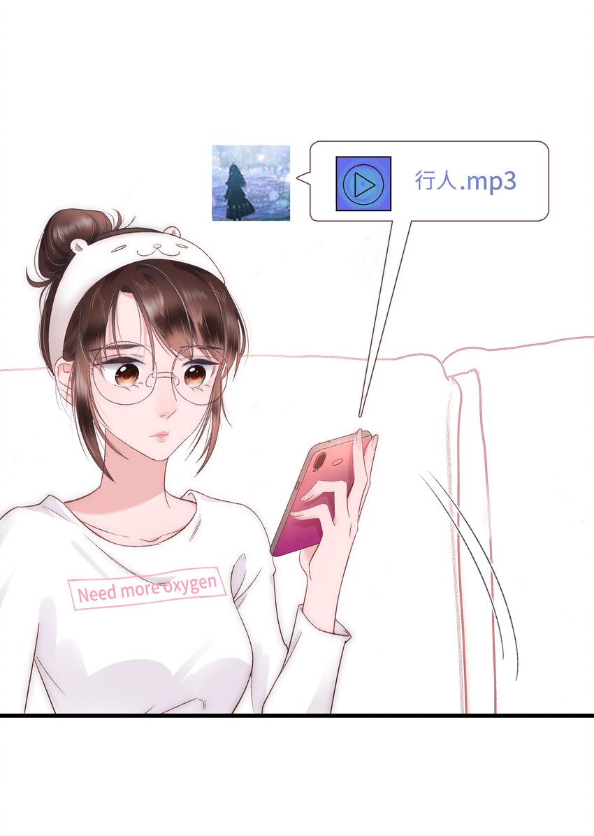 004 我怎么粉上她了24