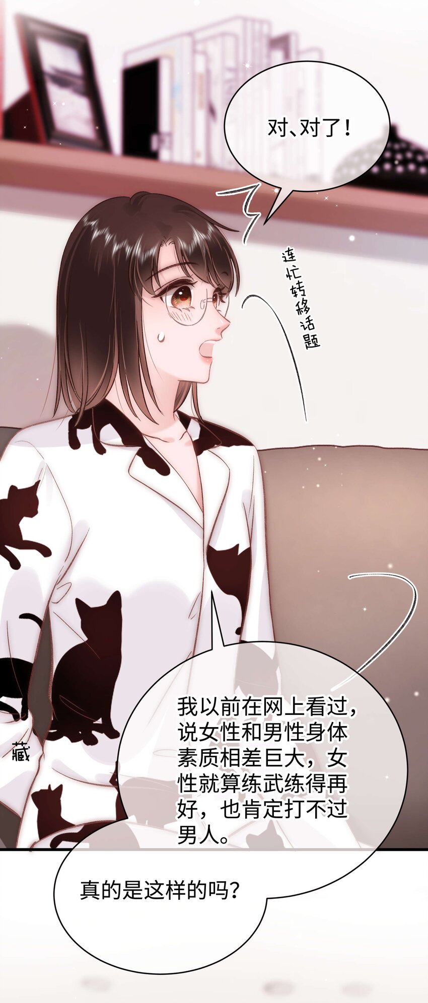 086男才女貌！15