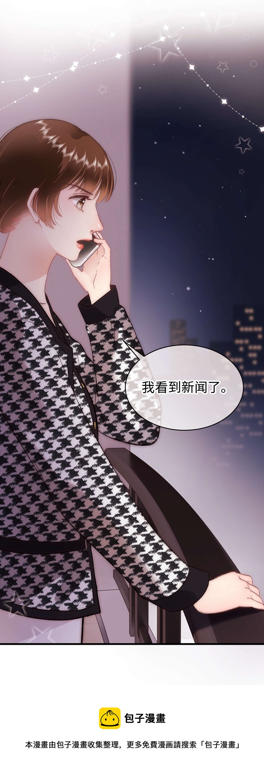 071 防人之心不可无44