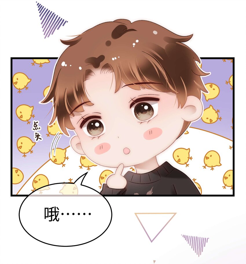072 我已经成长了！15