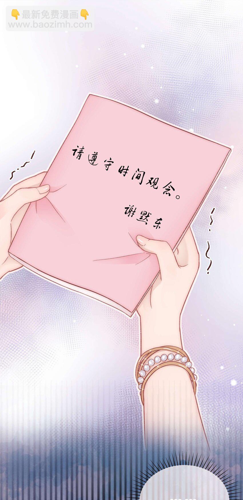 036 她有的，你学不来19