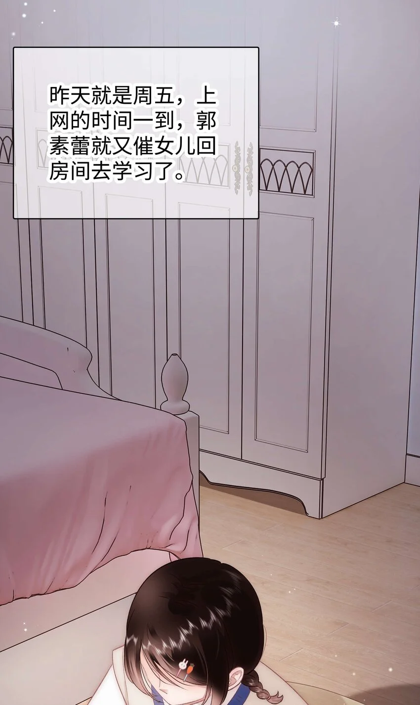 031 您拨打的电话已关机33