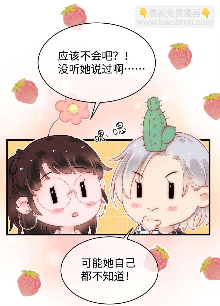 062 漂亮的反击！16