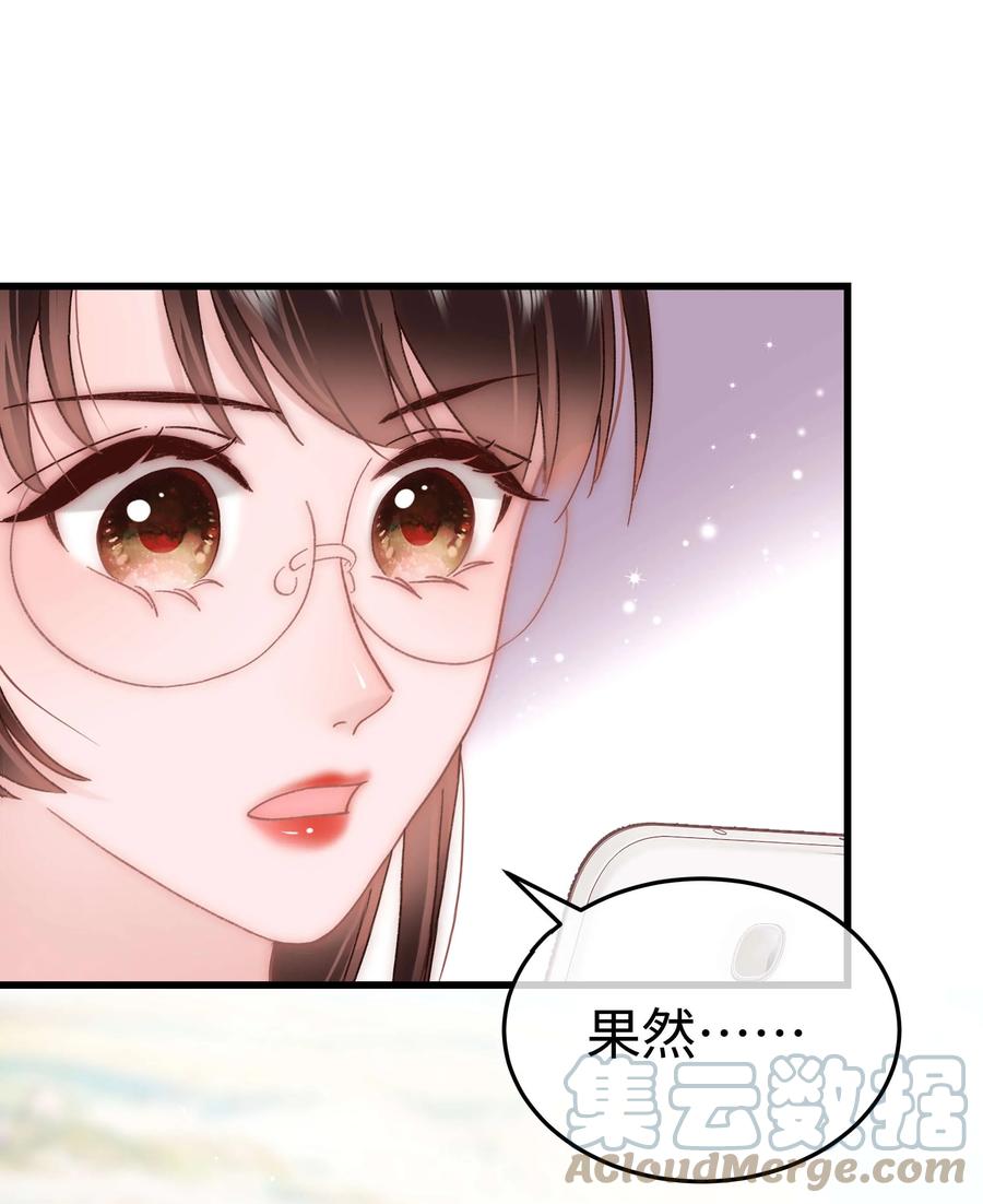 067 想空手套白狼？42